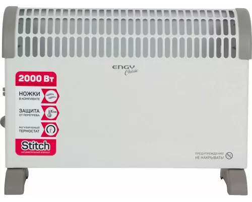 Конвектор Engy EN-2000A Classic