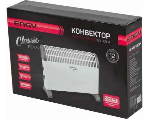 Конвектор Engy EN-2000A Classic