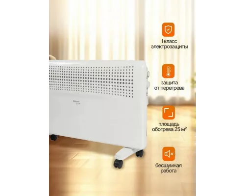 Конвектор Engy EN-2000E Energo