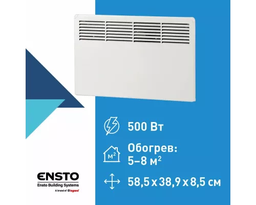 Конвектор ENSTO FinnHeat EPHBM05PR белый