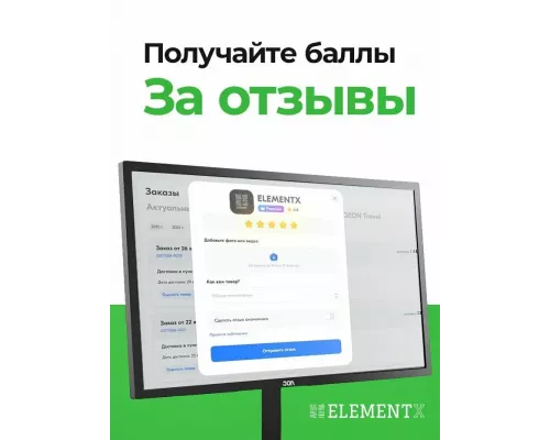 Конвектор ENSTO FinnHeat MINI EPHBMM13PR белый