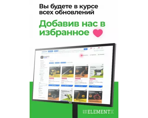 Конвектор ENSTO FinnHeat MINI EPHBMM13PR белый