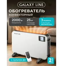 Конвектор GALAXY GL 8232