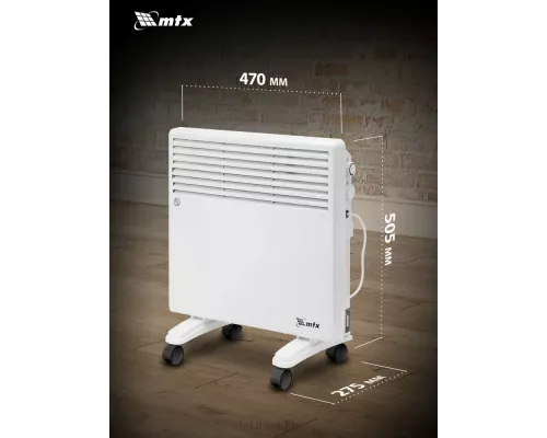 Конвектор MTX CH-1000 белый