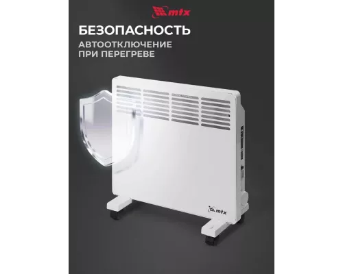 Конвектор MTX КМ-1000.1 белый