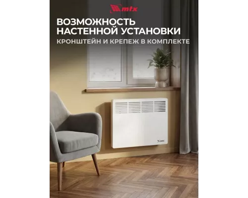 Конвектор MTX КМ-1000.1 белый