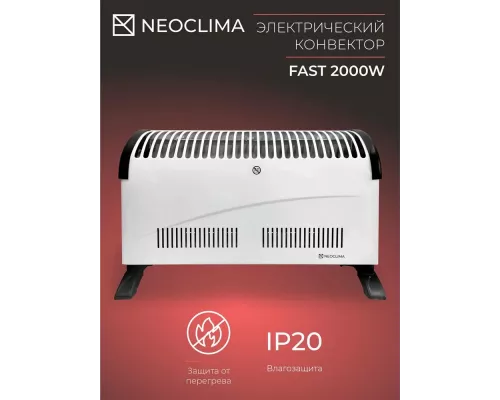 Конвектор Neoclima Fast 1500 w белый