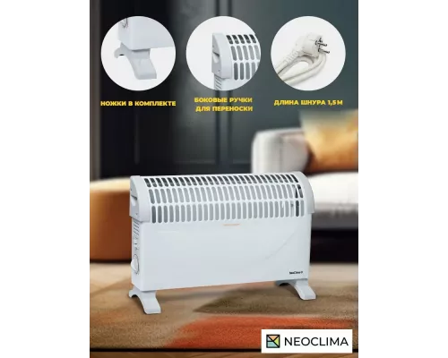 Конвектор Neoclima Fast 1500 w белый