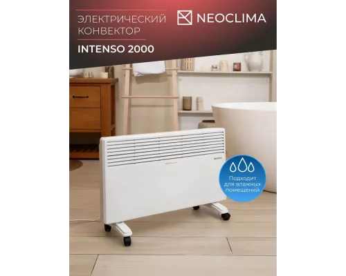 Конвектор Neoclima Intenso 2000 белый