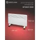 Конвектор Neoclima Intenso 2000 белый