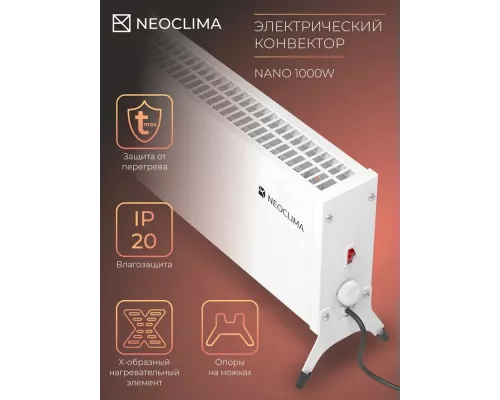 Конвектор Neoclima Nano 1000W белый