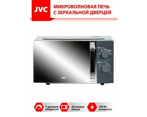 Микроволновая печь JVC JK-MW151M серый
