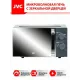 Микроволновая печь JVC JK-MW151M серый
