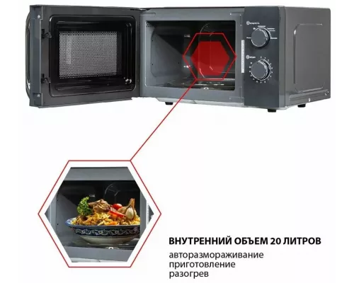Микроволновая печь JVC JK-MW151M серый