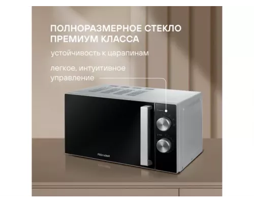 Микроволновая печь Rondell RDE-MW208 серебристый/черный