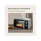 Микроволновая печь Rondell RDE-MW208 серебристый/черный