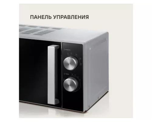 Микроволновая печь Rondell RDE-MW208 серебристый/черный