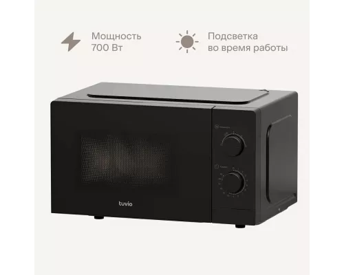 Микроволновая печь TUVIO MW01BB черная