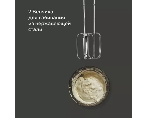 Миксер BQ MX323 Steel-black