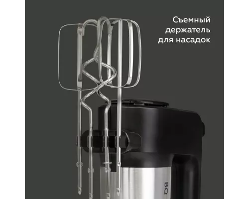 Миксер BQ MX323 Steel-black