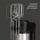 Миксер BQ MX323 Steel-black
