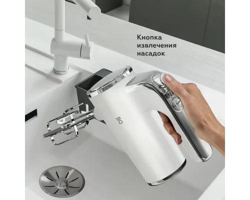 Миксер BQ MX420 белый