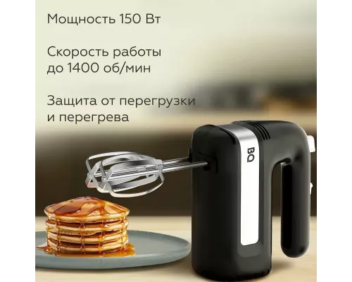 Миксер BQ MX421 черный