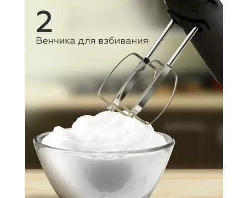 Миксер BQ MX421 черный