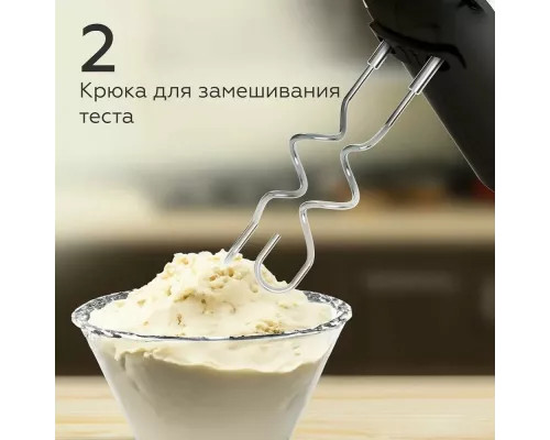 Миксер BQ MX421 черный