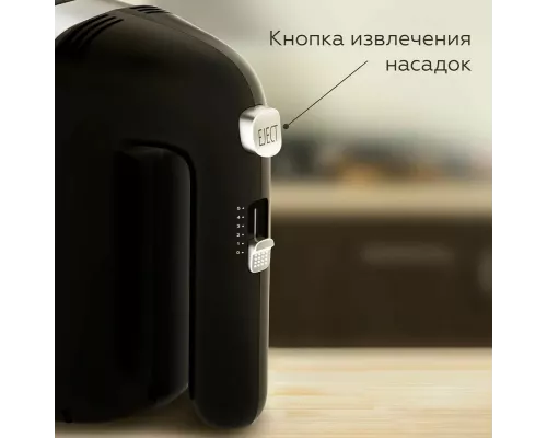 Миксер BQ MX421 черный