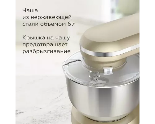 Миксер BQ MX640 Gold