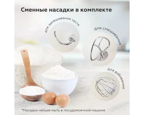 Миксер BQ MX640 Gold