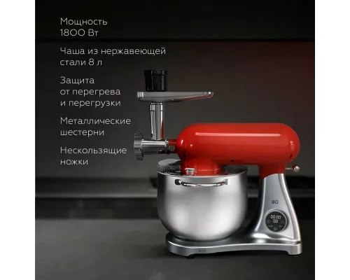 Миксер BQ MX851 Красный-Серебристый