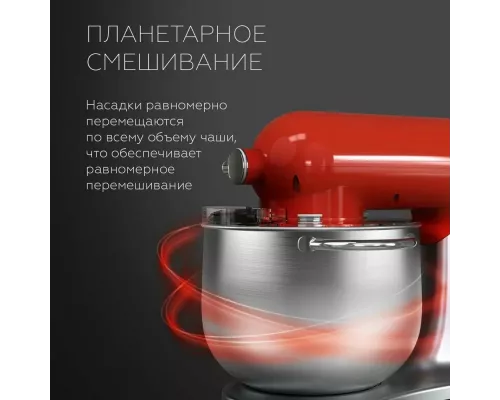 Миксер BQ MX851 Красный-Серебристый