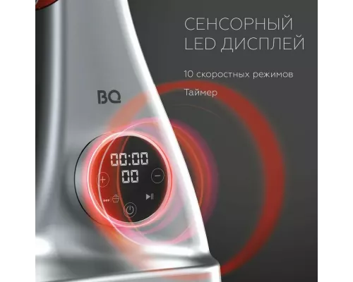 Миксер BQ MX851 Красный-Серебристый