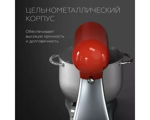 Миксер BQ MX851 Красный-Серебристый