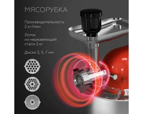 Миксер BQ MX851 Красный-Серебристый