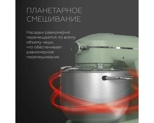 Миксер BQ MX852 Maтовый зеленый