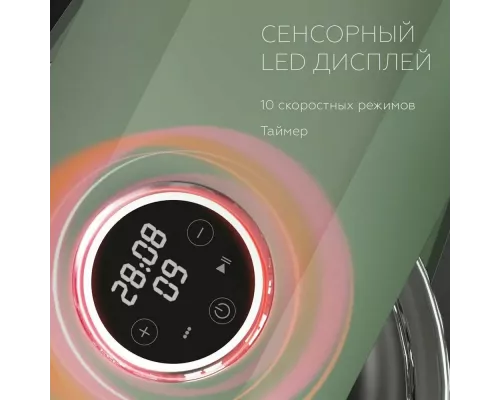 Миксер BQ MX852 Maтовый зеленый