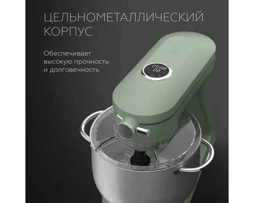 Миксер BQ MX852 Maтовый зеленый