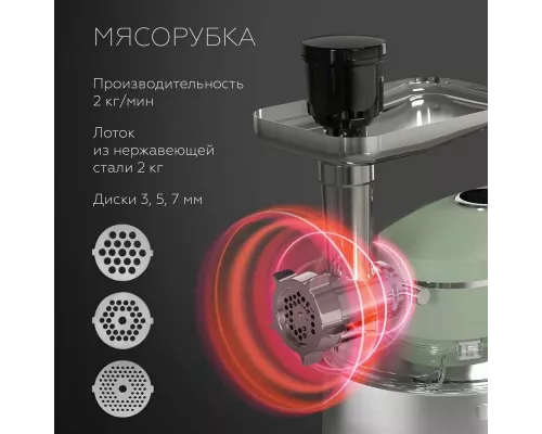 Миксер BQ MX852 Maтовый зеленый