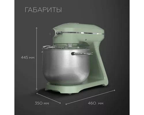 Миксер BQ MX852 Maтовый зеленый