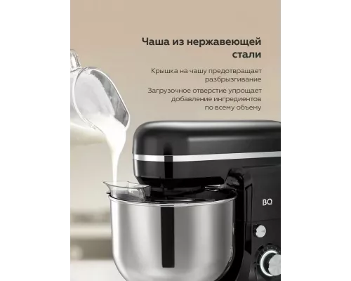 Миксер BQ PM1000 черный