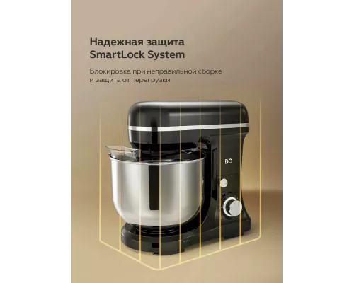 Миксер BQ PM1000 черный