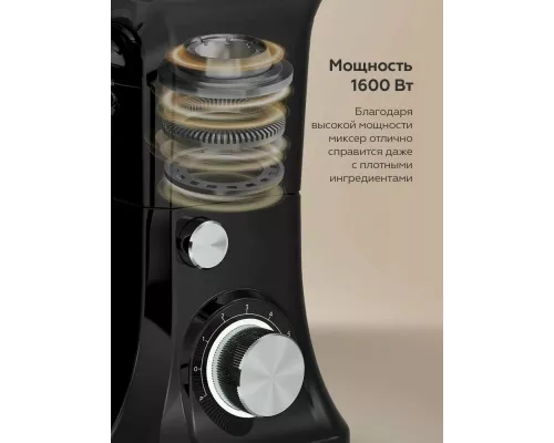 Миксер BQ PM1000 черный