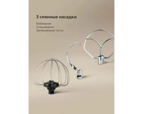 Миксер BQ PM1000 черный