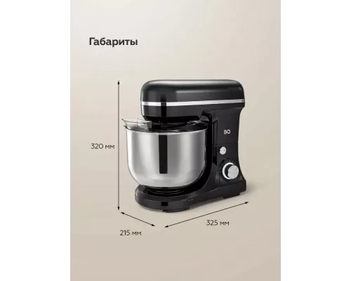 Миксер BQ PM1000 черный