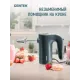 Миксер Centek CT-1109 черный