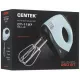 Миксер Centek CT-1127 синий/черный