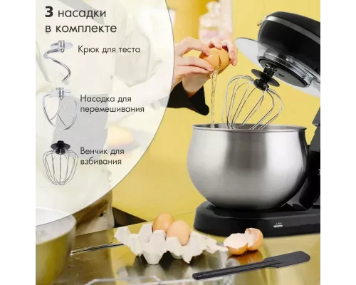Миксер Endever Sigma-58 черный